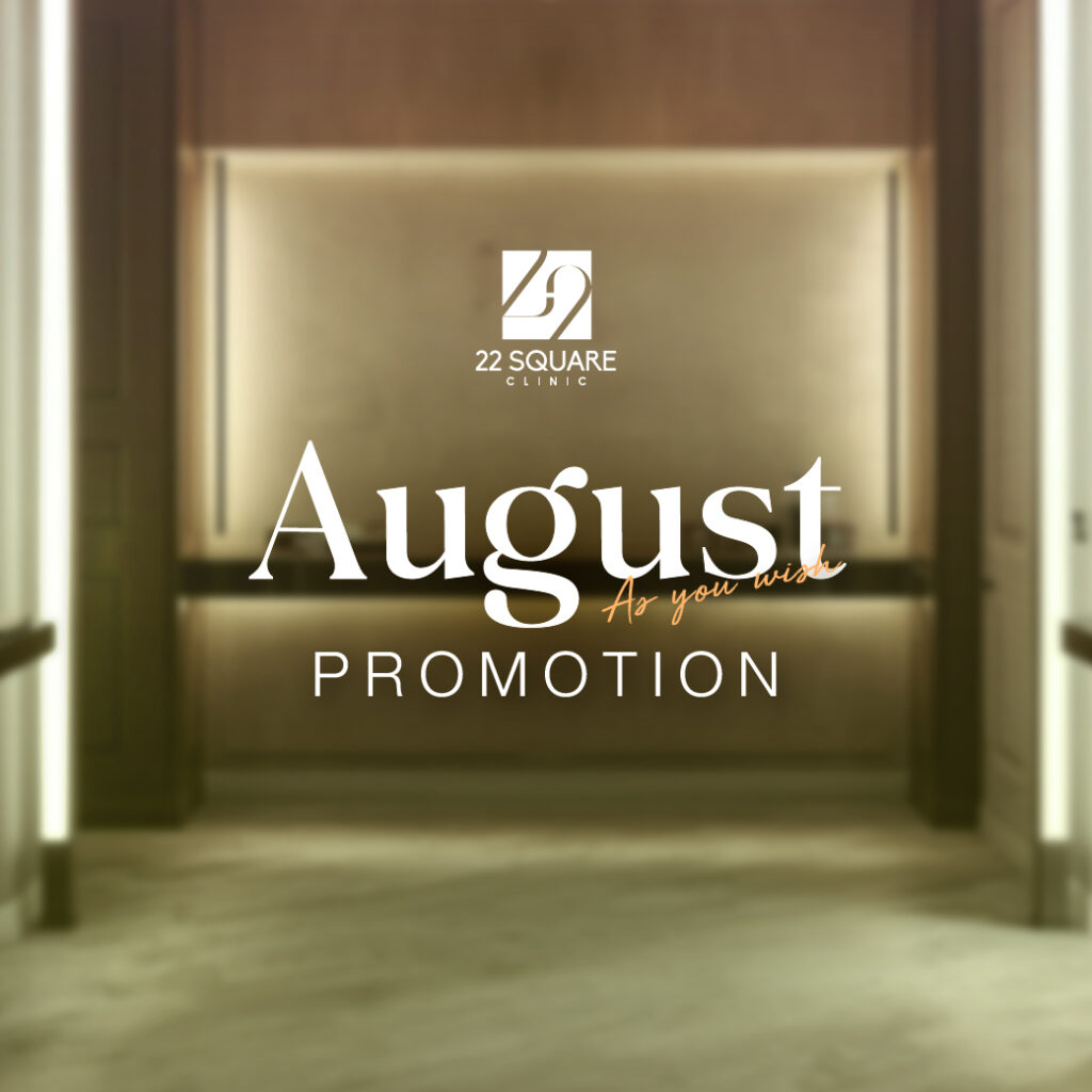 AUG pro_Line1