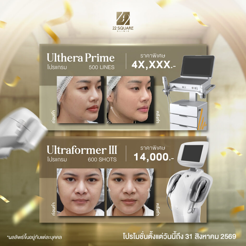 AUG pro_Line2