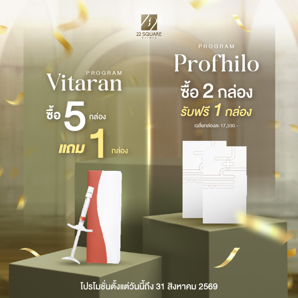 AUG pro_Line3