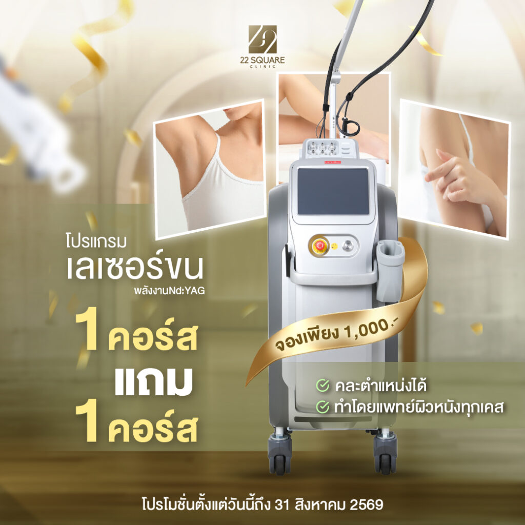 AUG pro_Line4