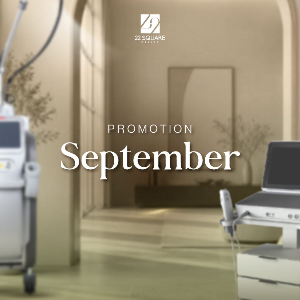 sep pro-08