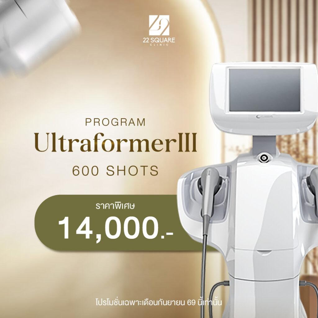 sep pro-12