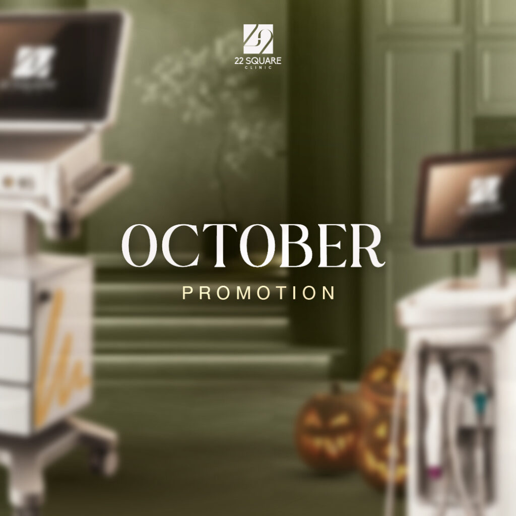 oct promption_line1